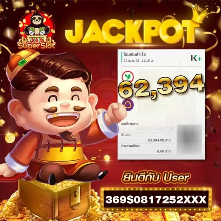 superslot jackpot x