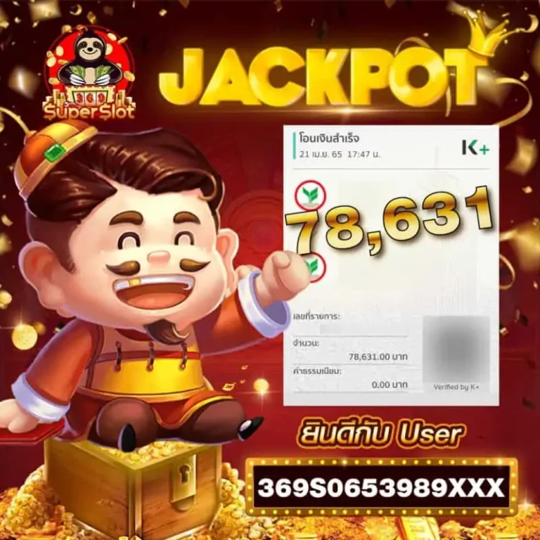 superslot jackpot x