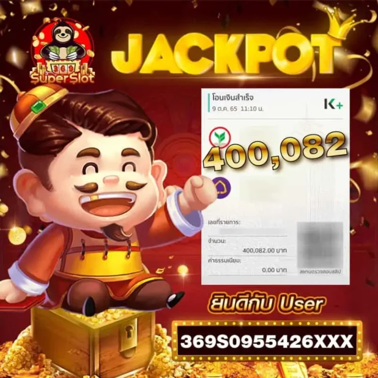 Jackpot x
