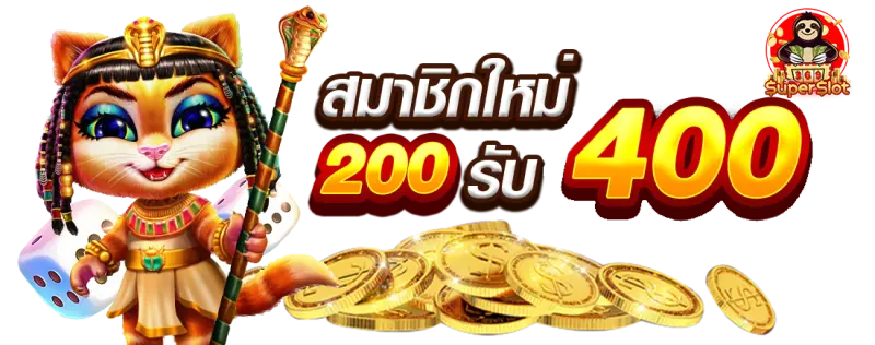 New members superslot receive a percent bonus x