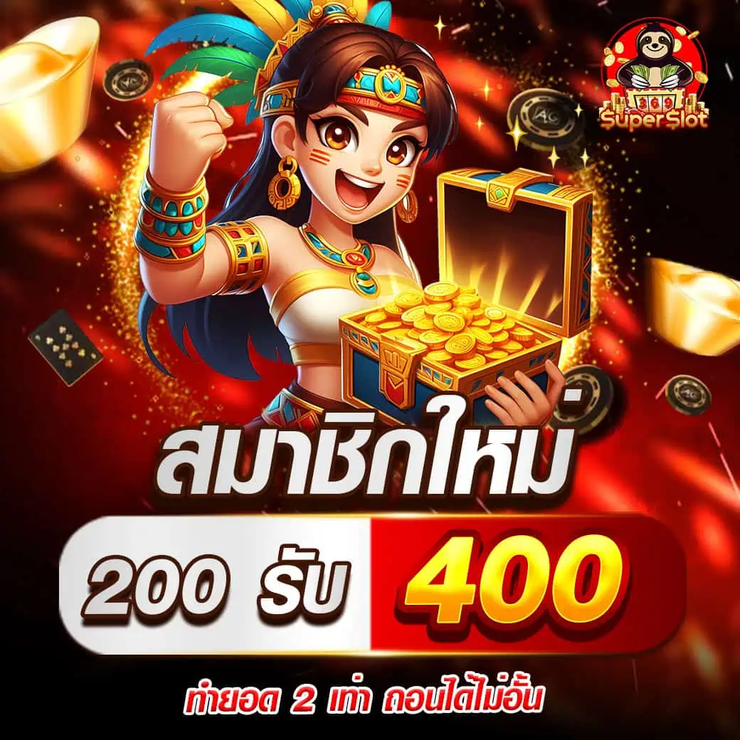 SuperslotPro New member receive superslot