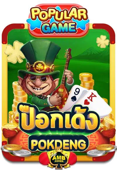 games png