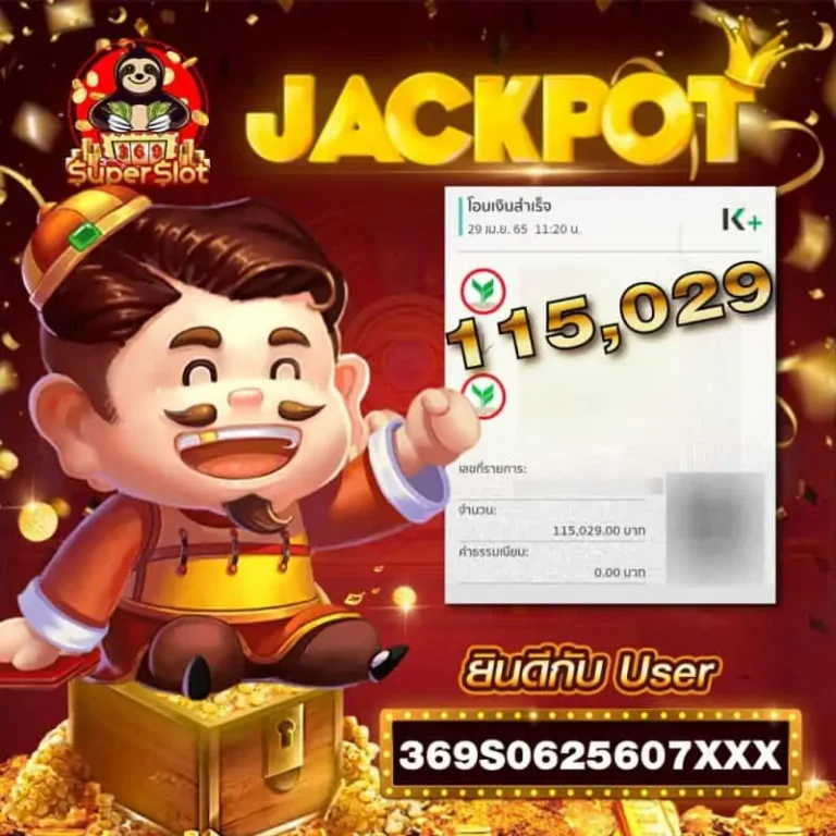 jackpot superslot x