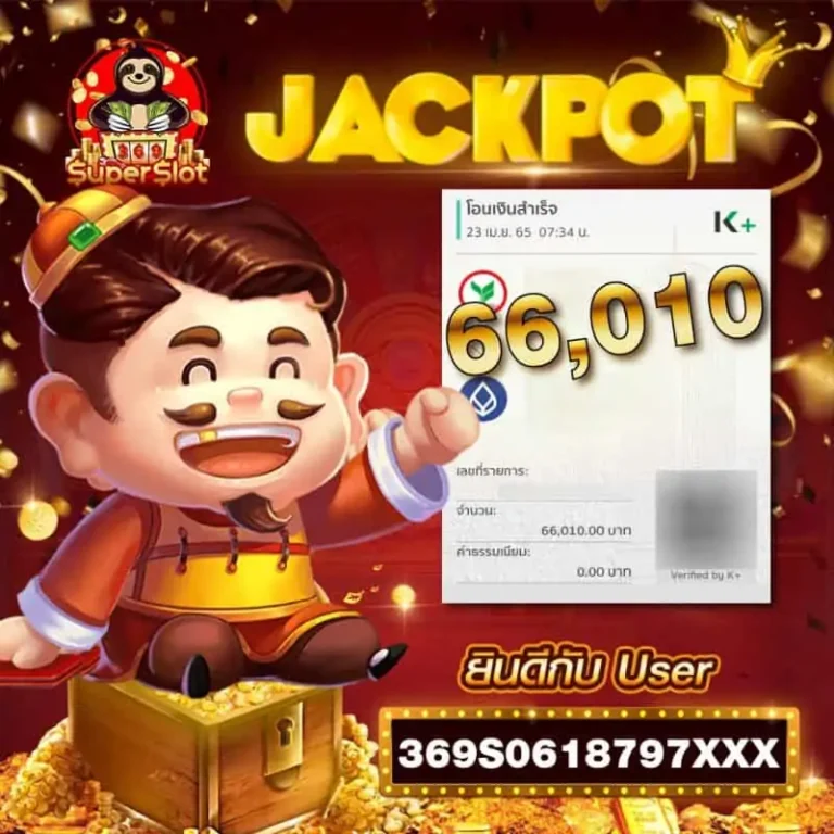 jackpot x