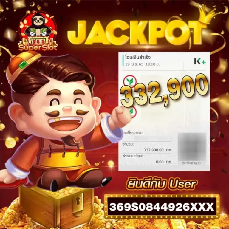 jackpot superslot x